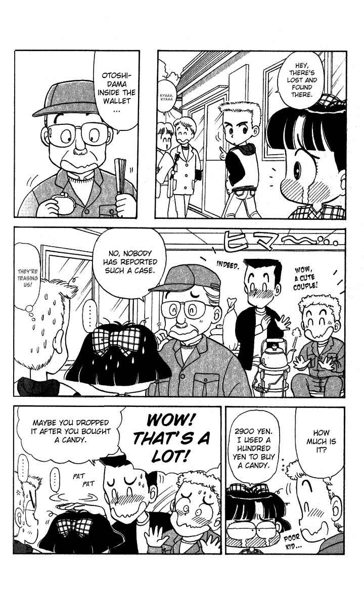 Page 12 Chapter 4 Miiko Desu!