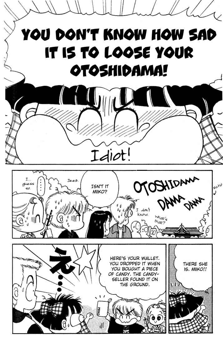 Page 16 Chapter 4 Miiko Desu!