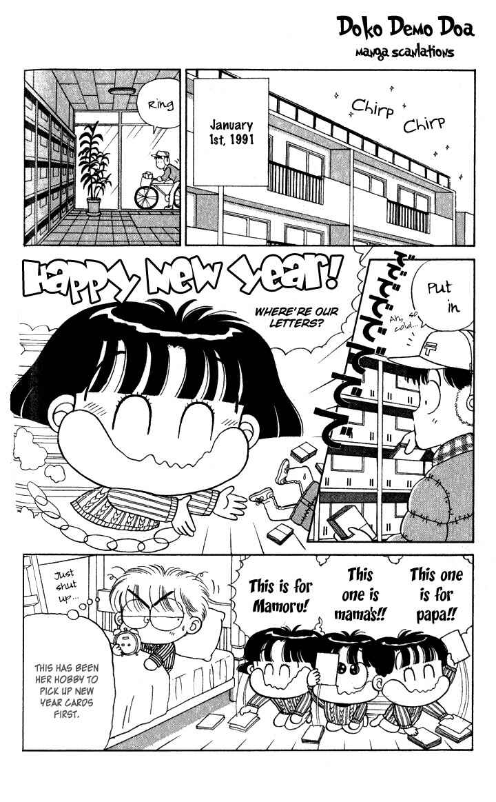 Page 2 Chapter 4 Miiko Desu!