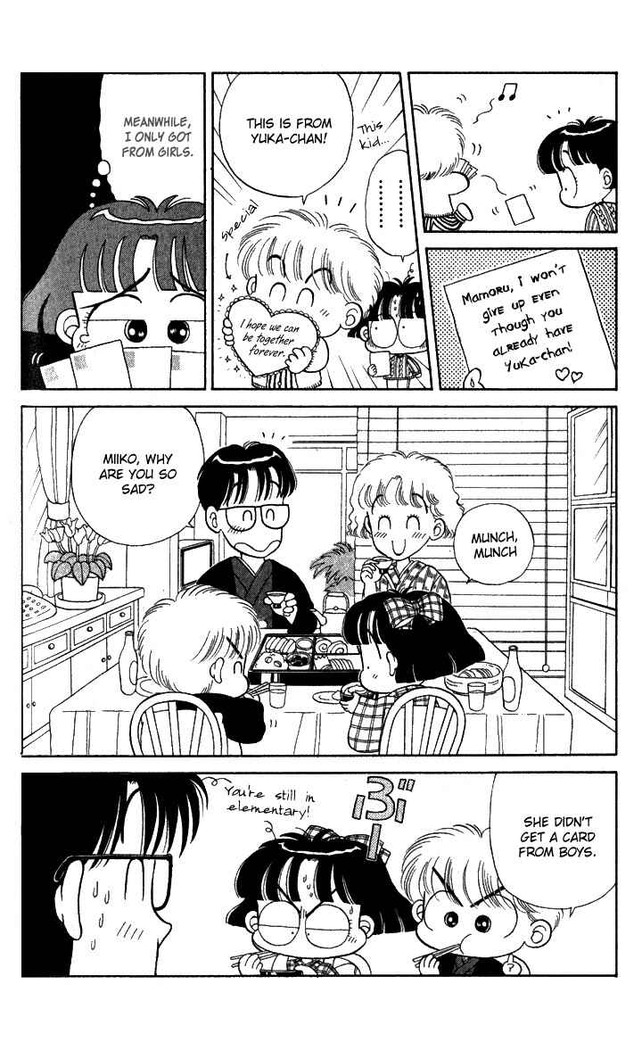 Page 4 Chapter 4 Miiko Desu!