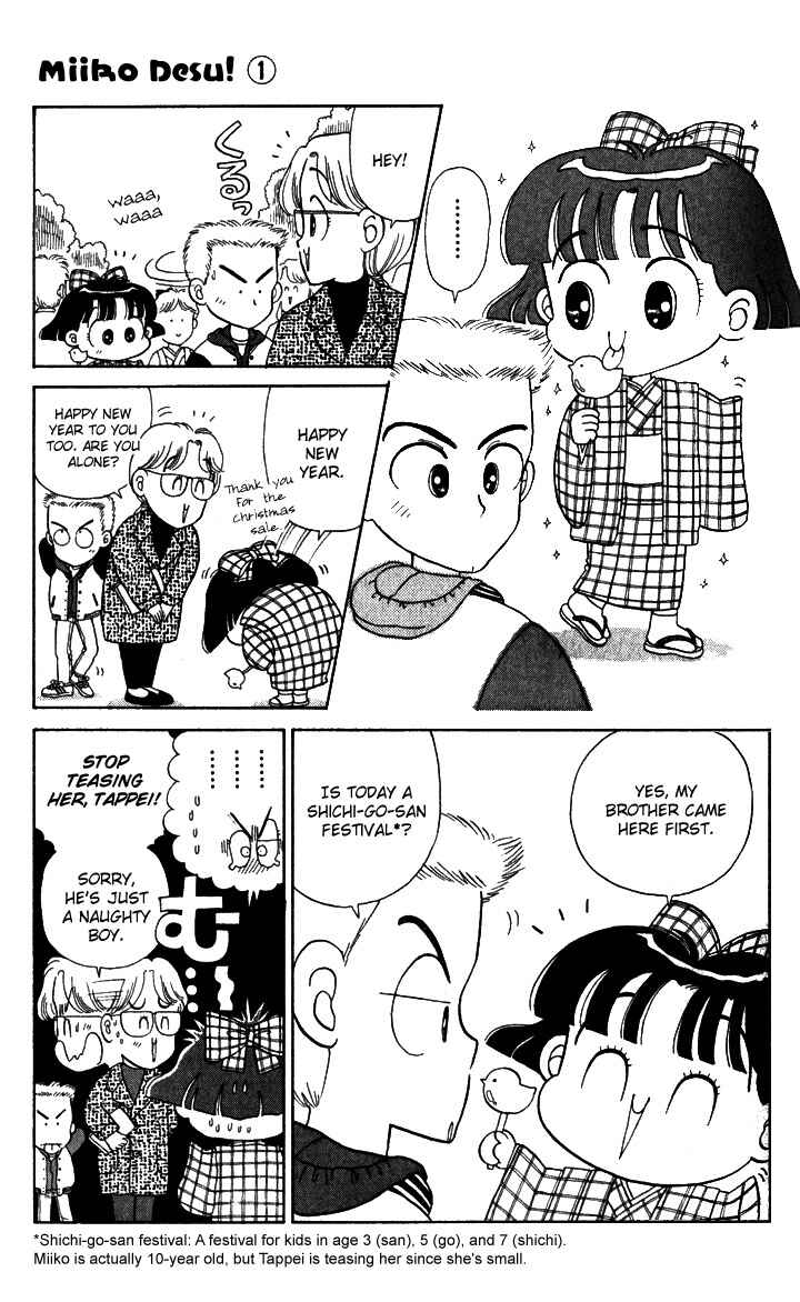 Page 9 Chapter 4 Miiko Desu!