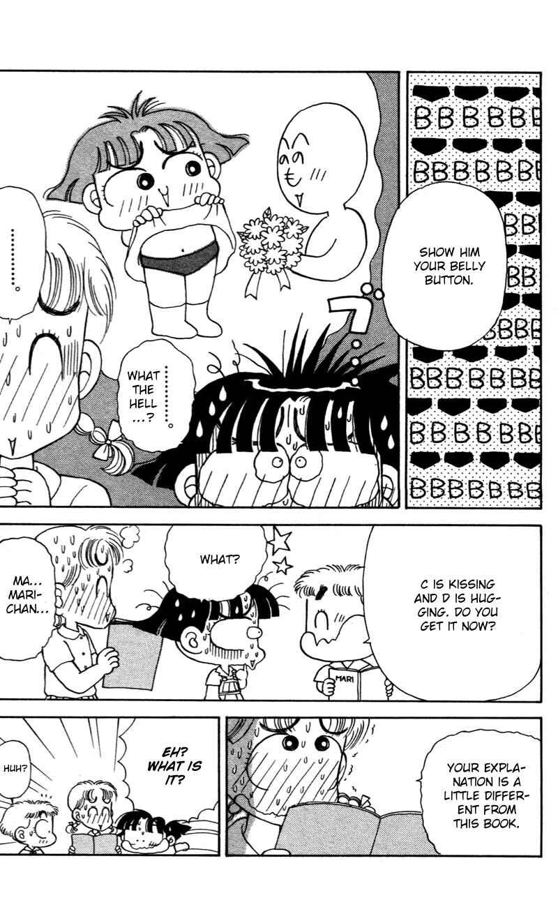 Page 14 Chapter 29 Miiko Desu!