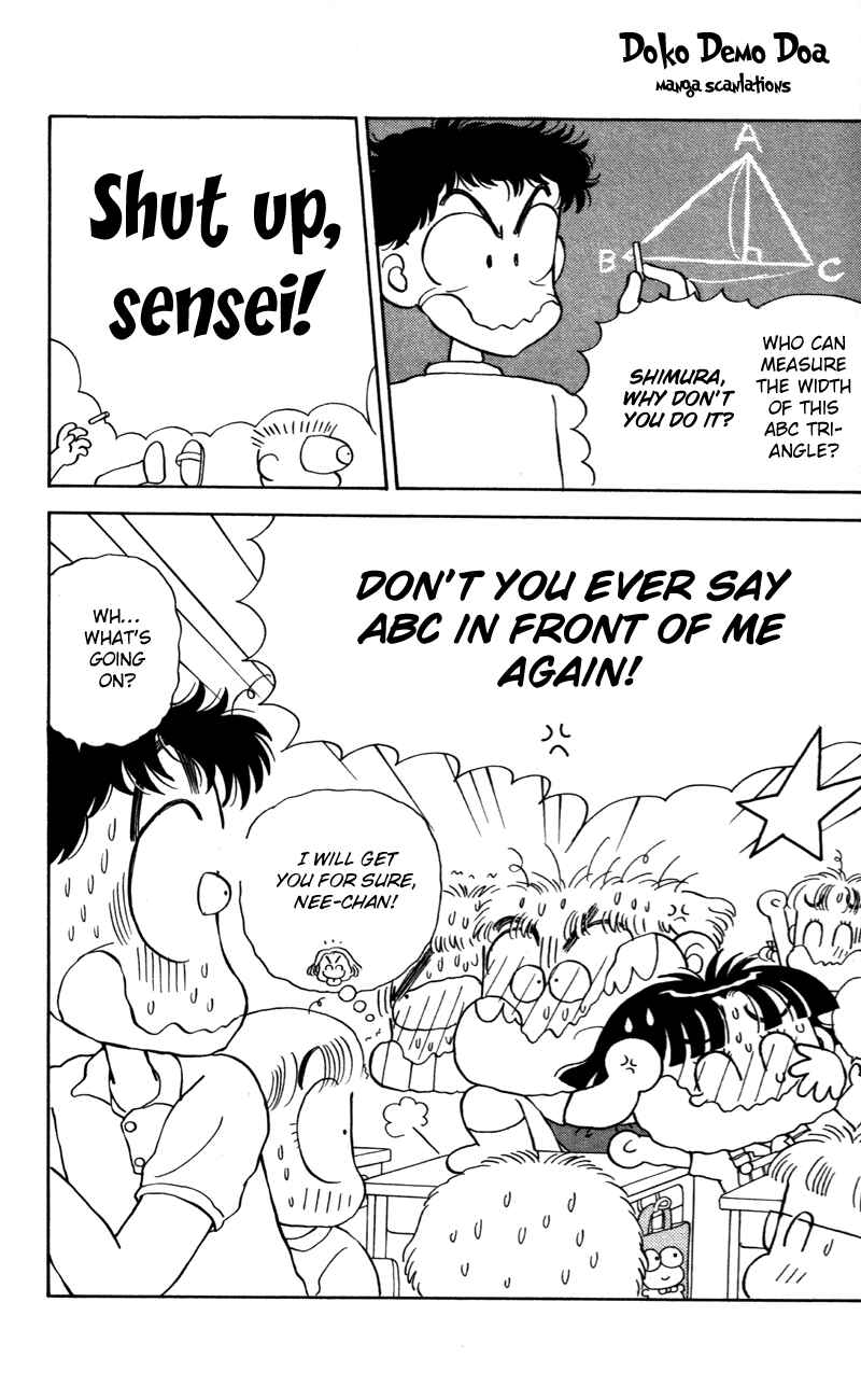 Page 17 Chapter 29 Miiko Desu!