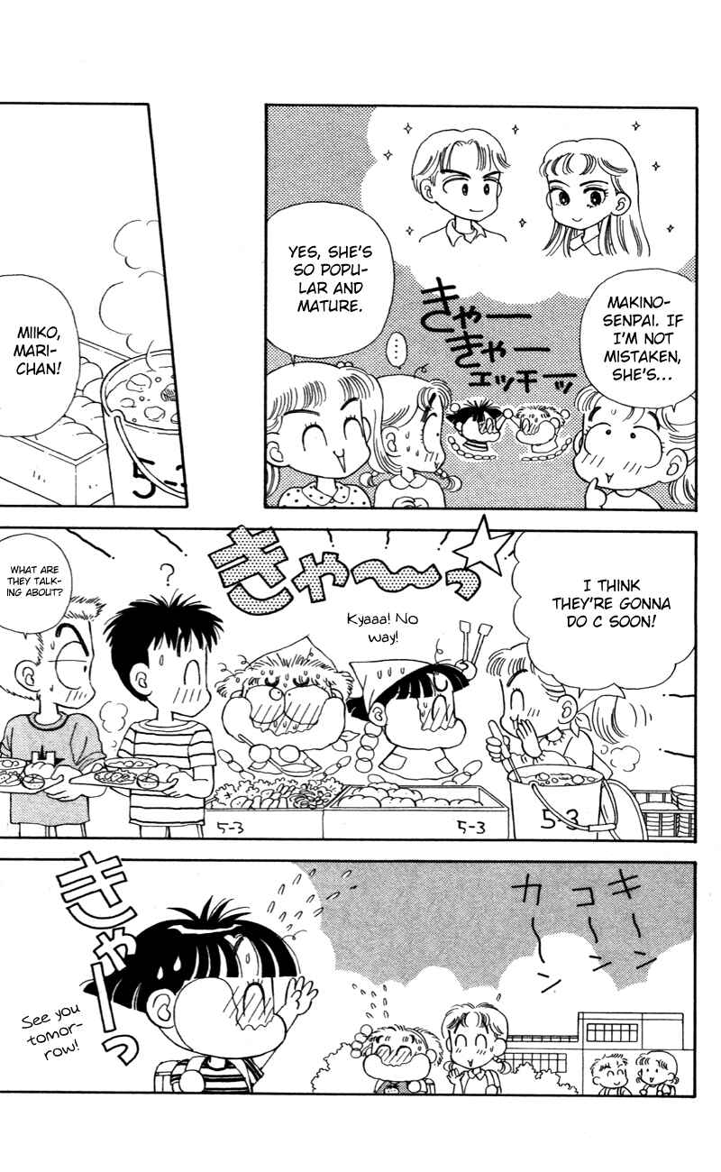 Page 4 Chapter 29 Miiko Desu!