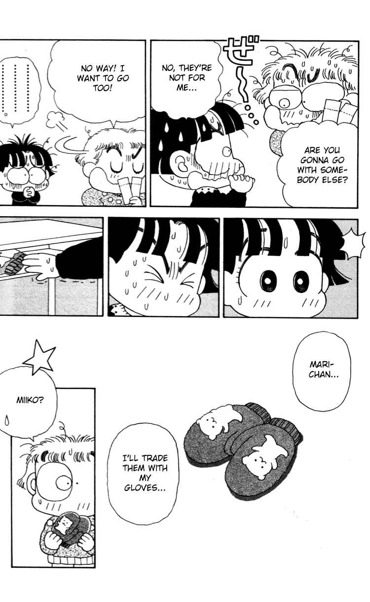 Page 13 Chapter 33 Miiko Desu!