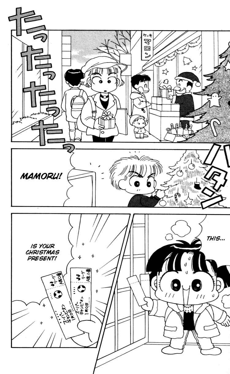 Page 14 Chapter 33 Miiko Desu!