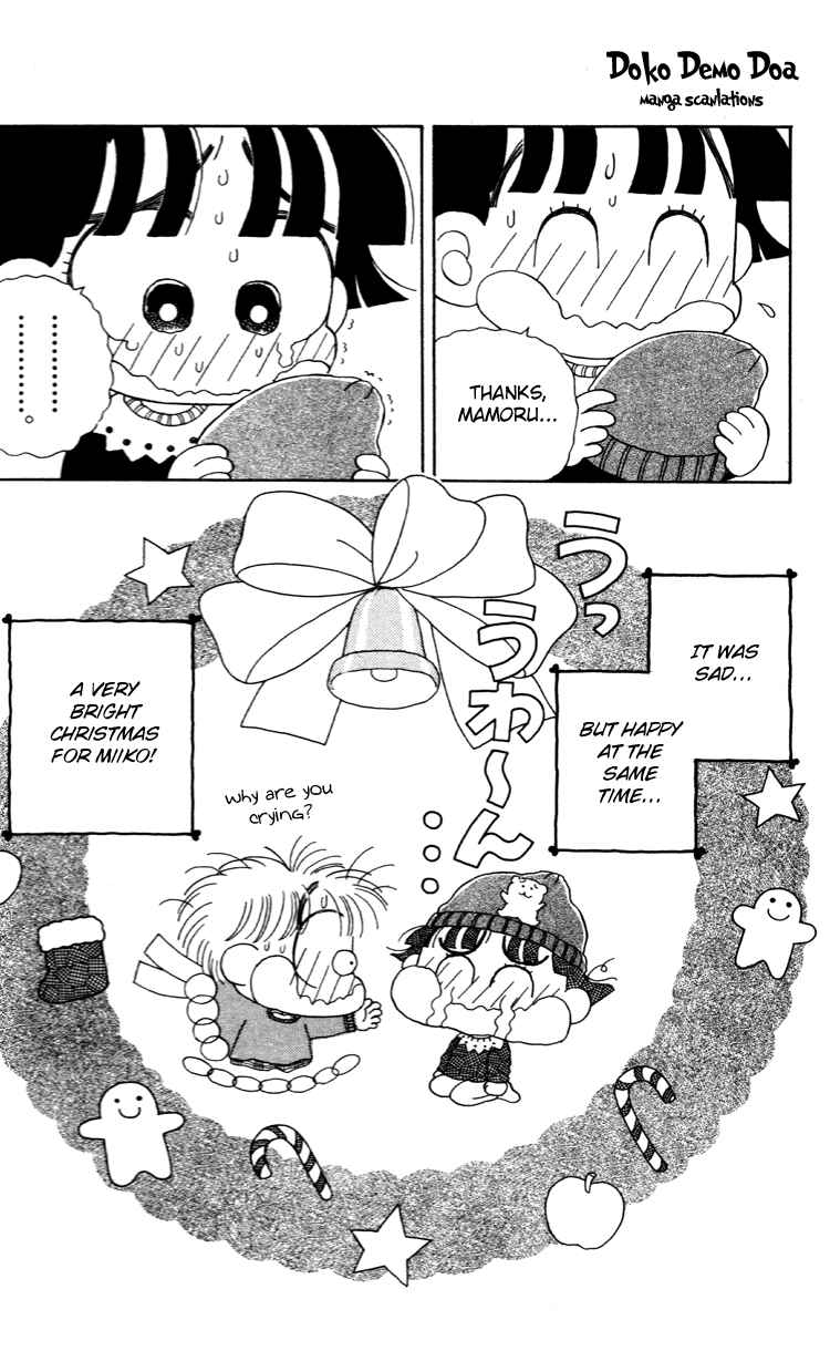 Page 17 Chapter 33 Miiko Desu!