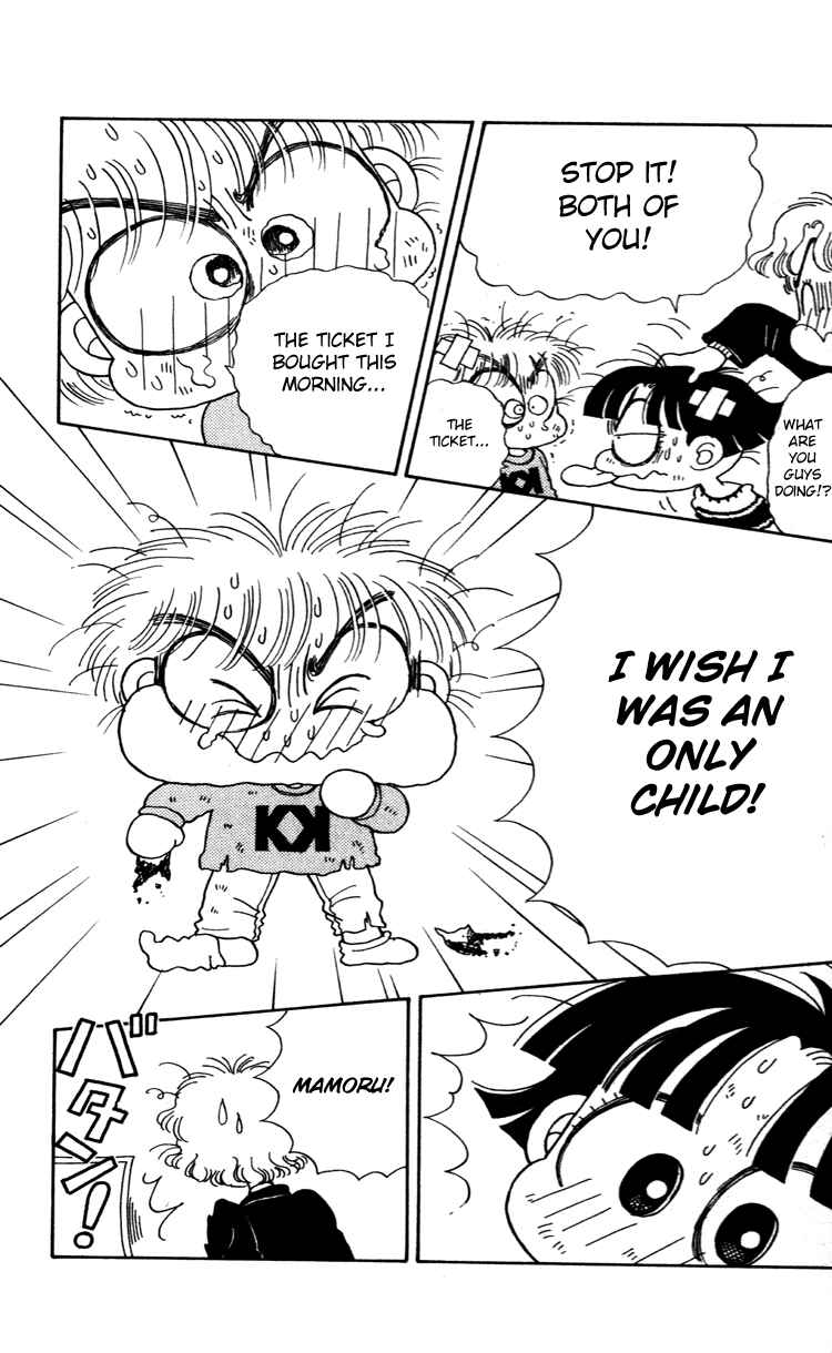 Page 8 Chapter 33 Miiko Desu!
