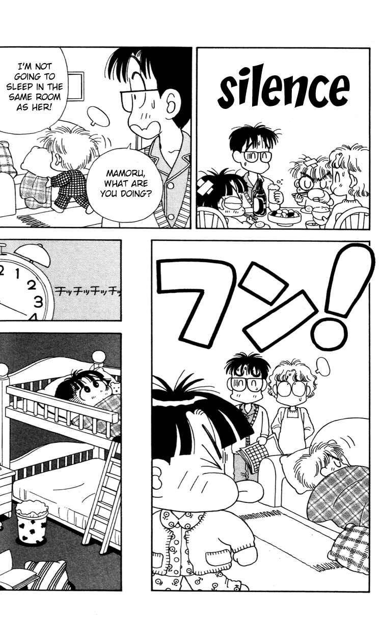 Page 9 Chapter 33 Miiko Desu!
