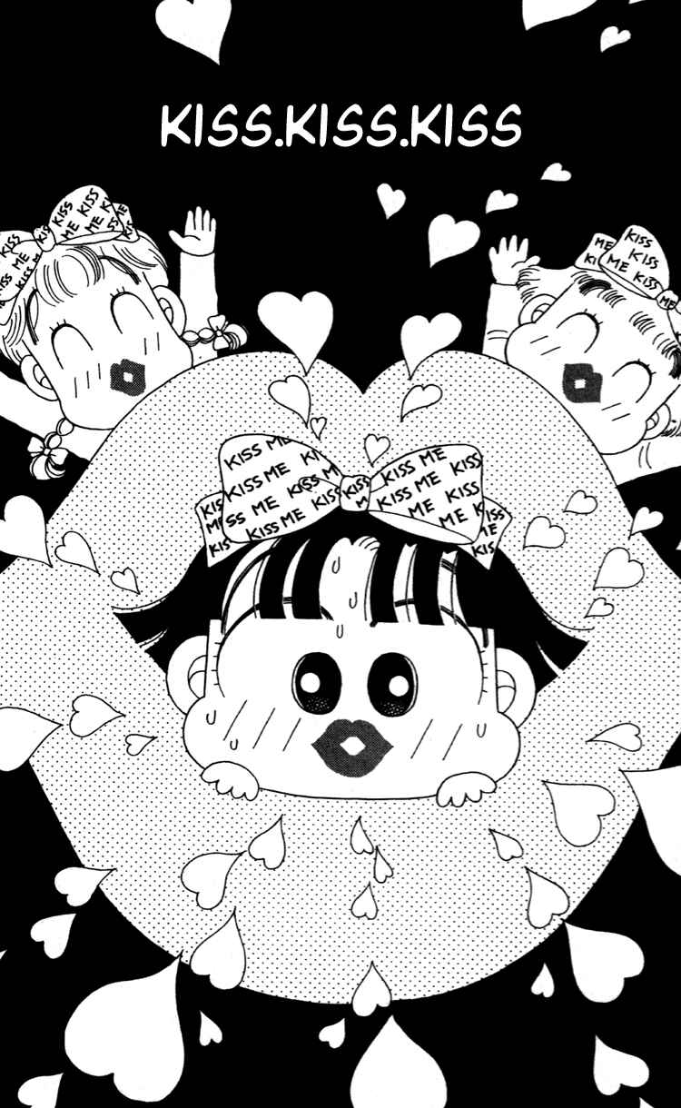 Page 1 Chapter 36 Miiko Desu!