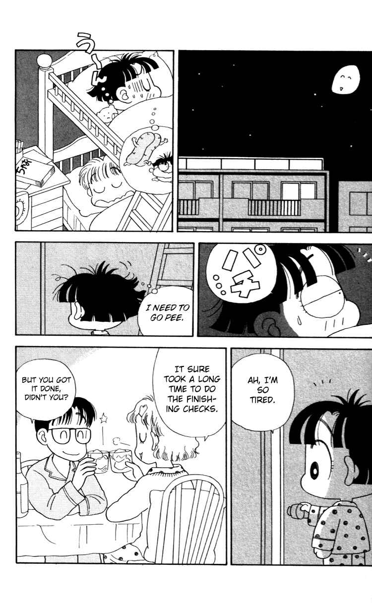 Page 13 Chapter 36 Miiko Desu!