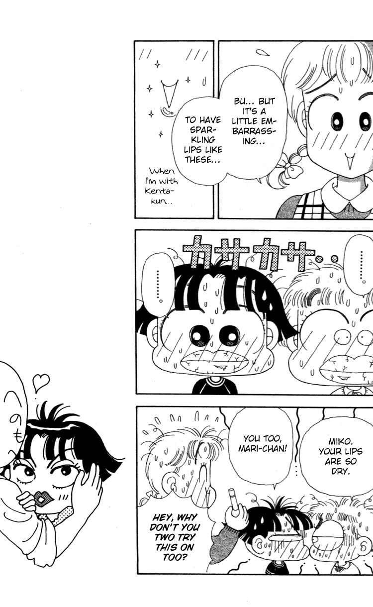 Page 5 Chapter 36 Miiko Desu!