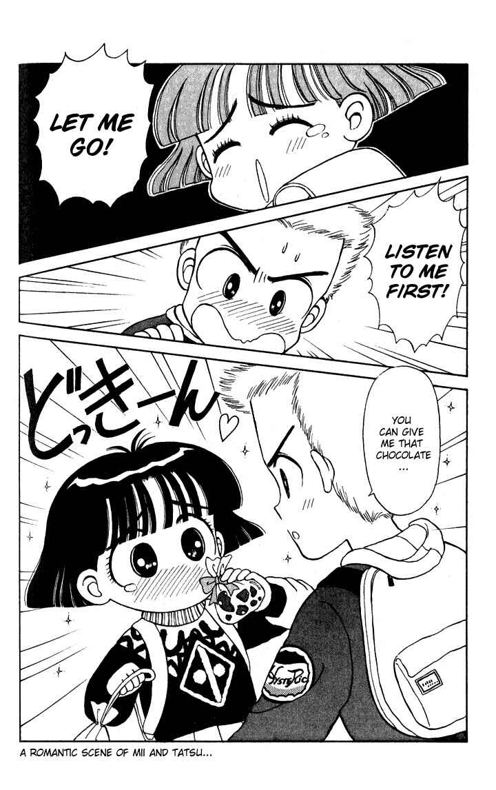 Page 16 Chapter 5 Miiko Desu!