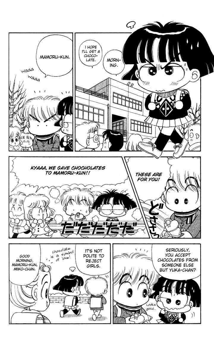 Page 4 Chapter 5 Miiko Desu!