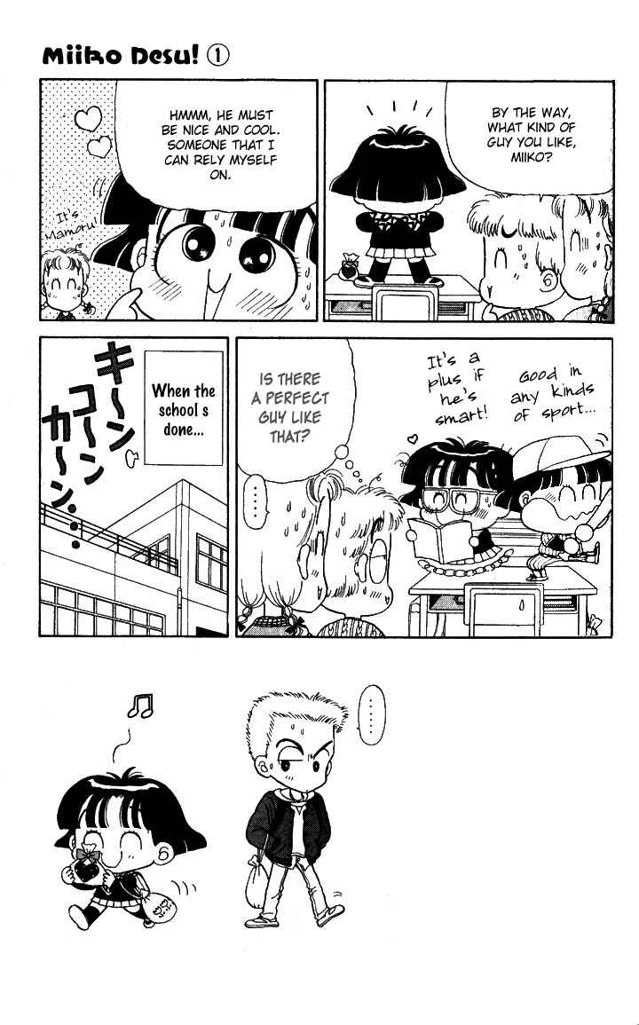 Page 9 Chapter 5 Miiko Desu!