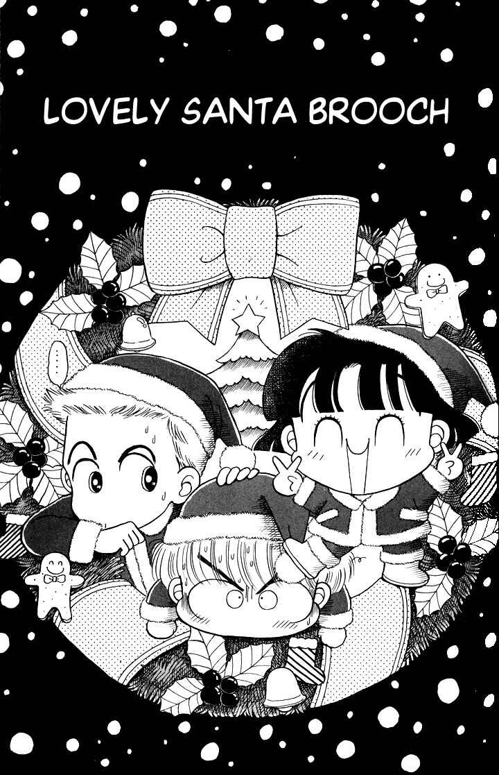 Page 1 Chapter 3 Miiko Desu!