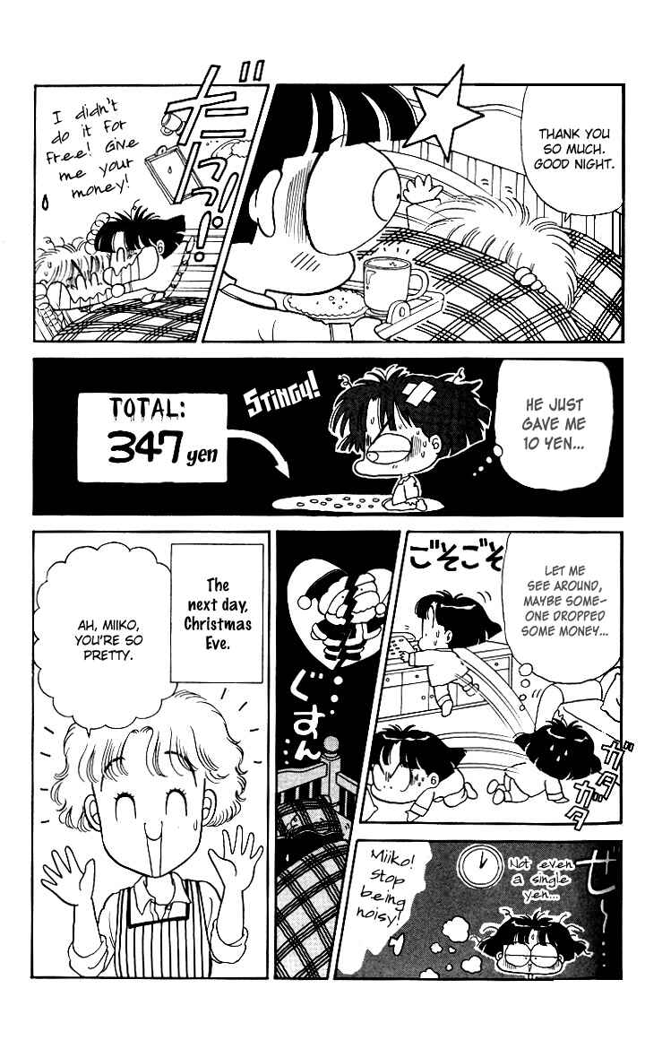 Page 11 Chapter 3 Miiko Desu!