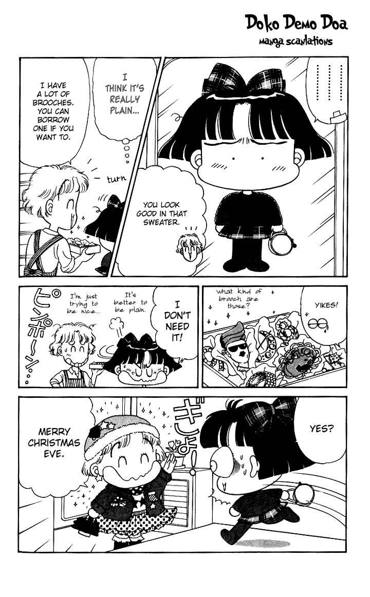 Page 12 Chapter 3 Miiko Desu!