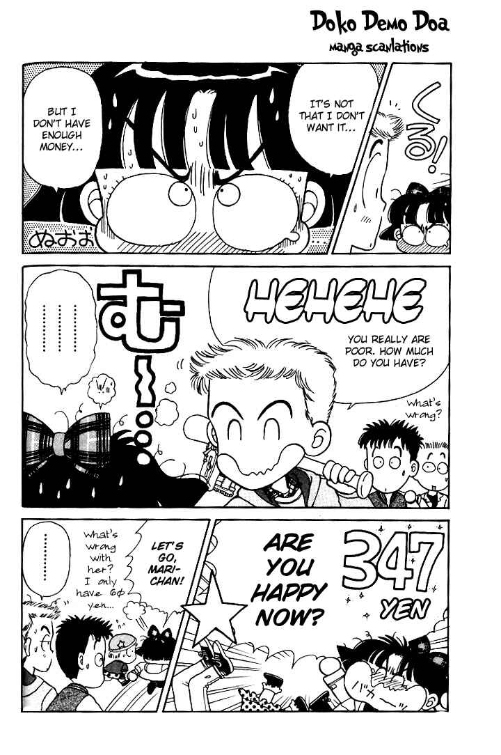 Page 14 Chapter 3 Miiko Desu!