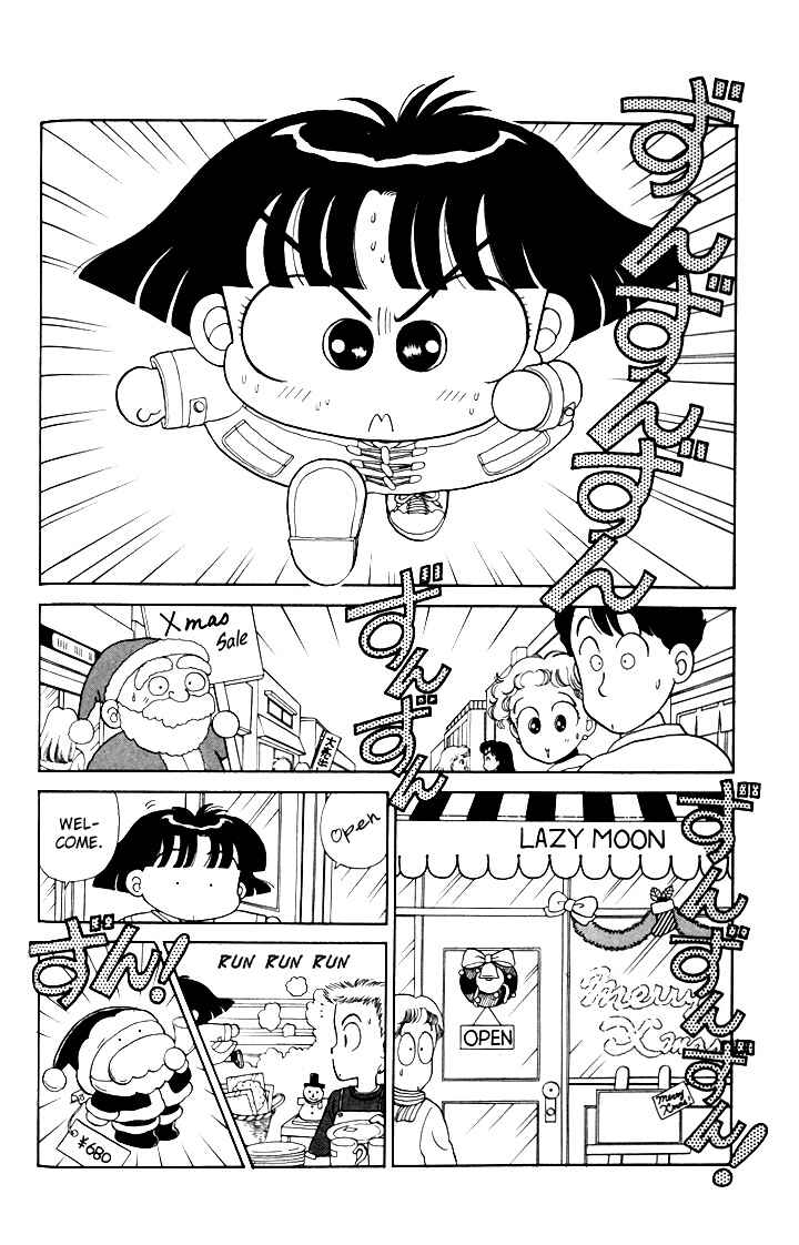 Page 2 Chapter 3 Miiko Desu!