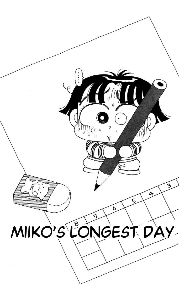 Page 1 Chapter 37 Miiko Desu!
