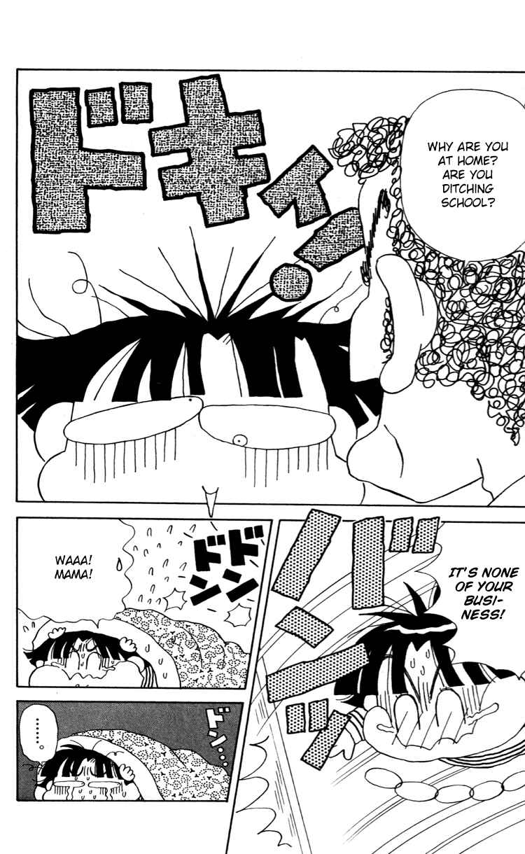 Page 11 Chapter 37 Miiko Desu!