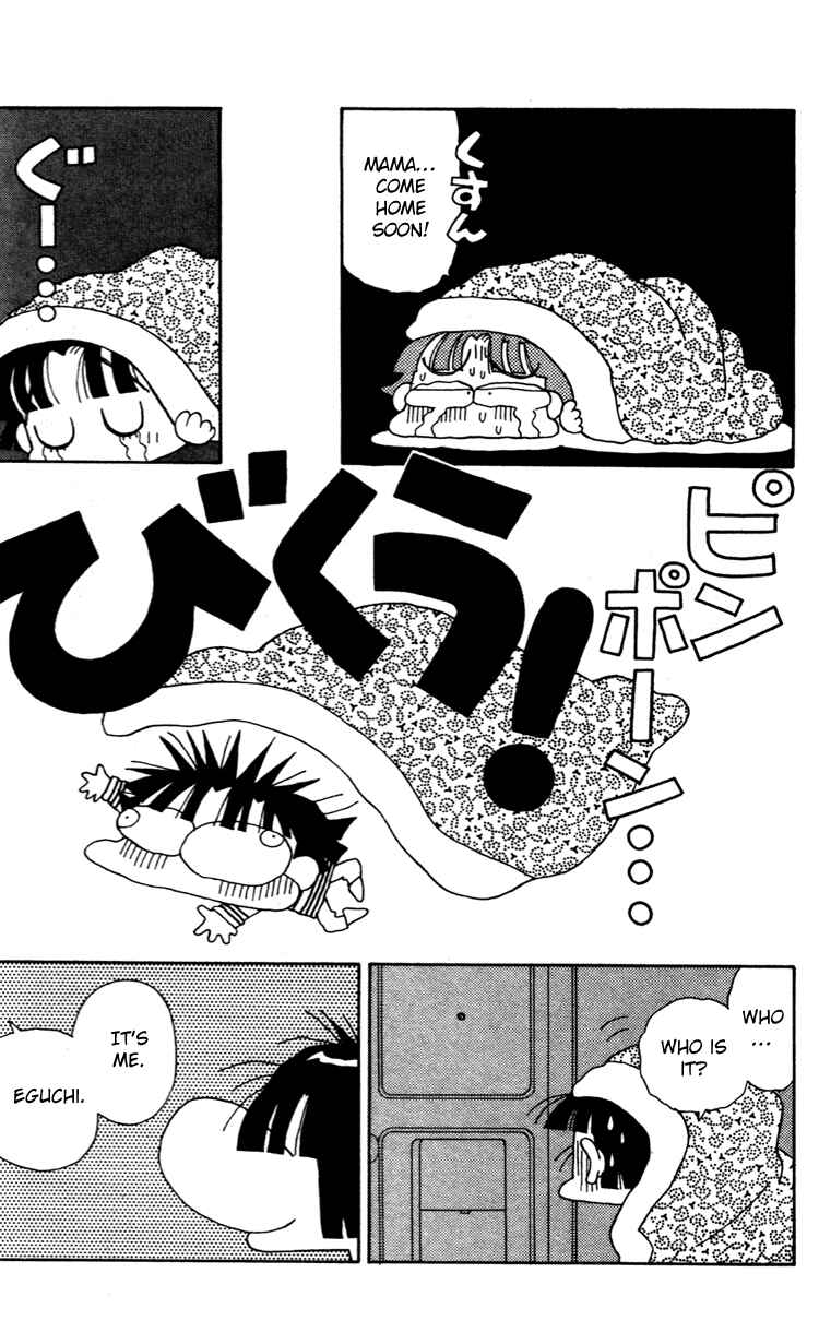 Page 12 Chapter 37 Miiko Desu!