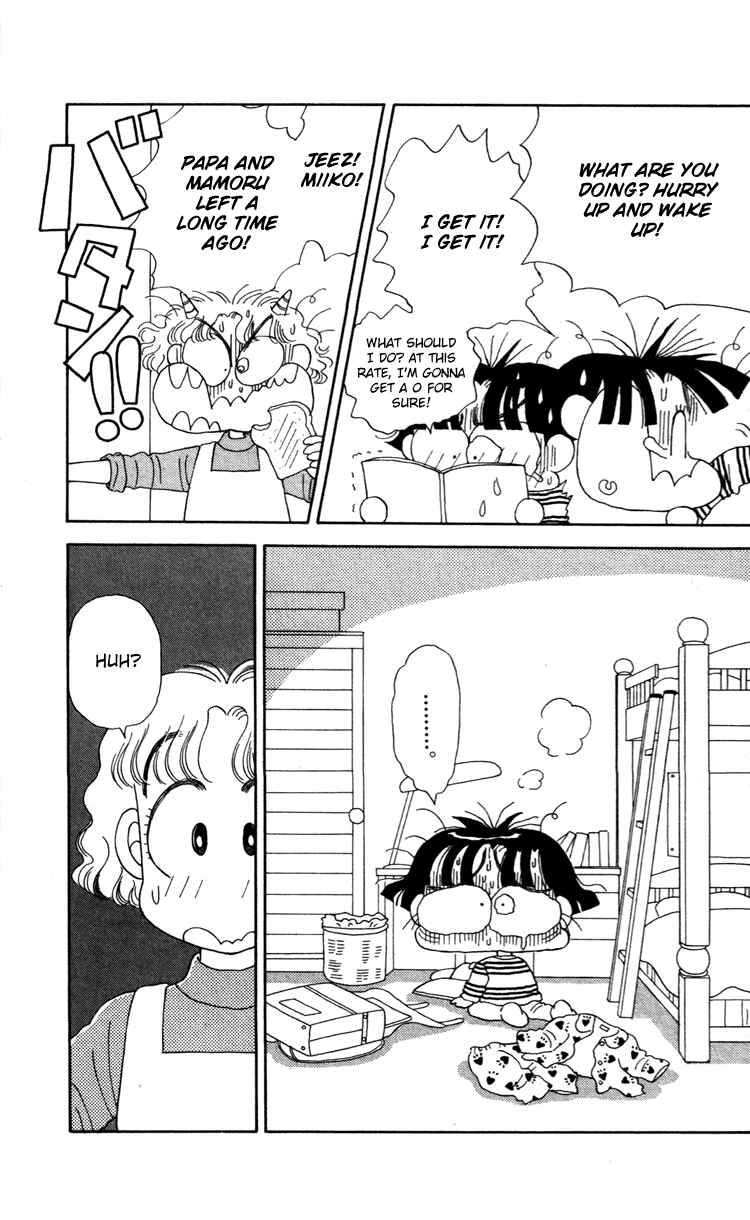 Page 3 Chapter 37 Miiko Desu!