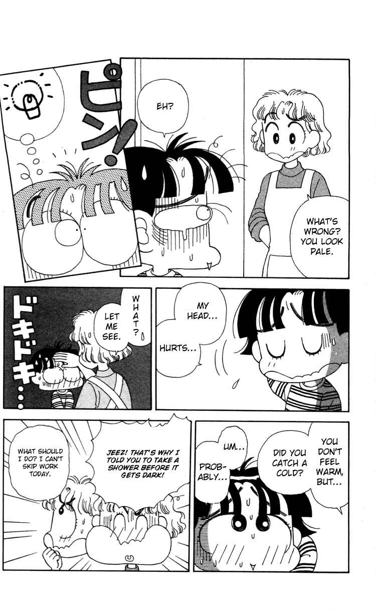Page 4 Chapter 37 Miiko Desu!