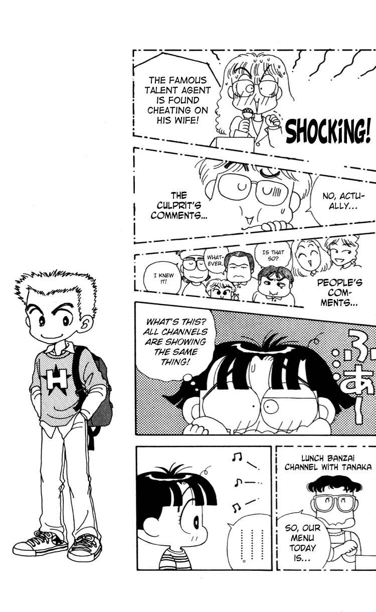 Page 7 Chapter 37 Miiko Desu!