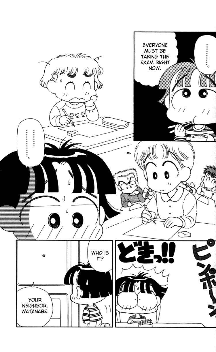 Page 9 Chapter 37 Miiko Desu!