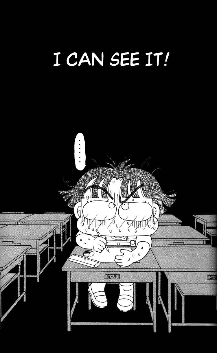 Page 1 Chapter 40 Miiko Desu!