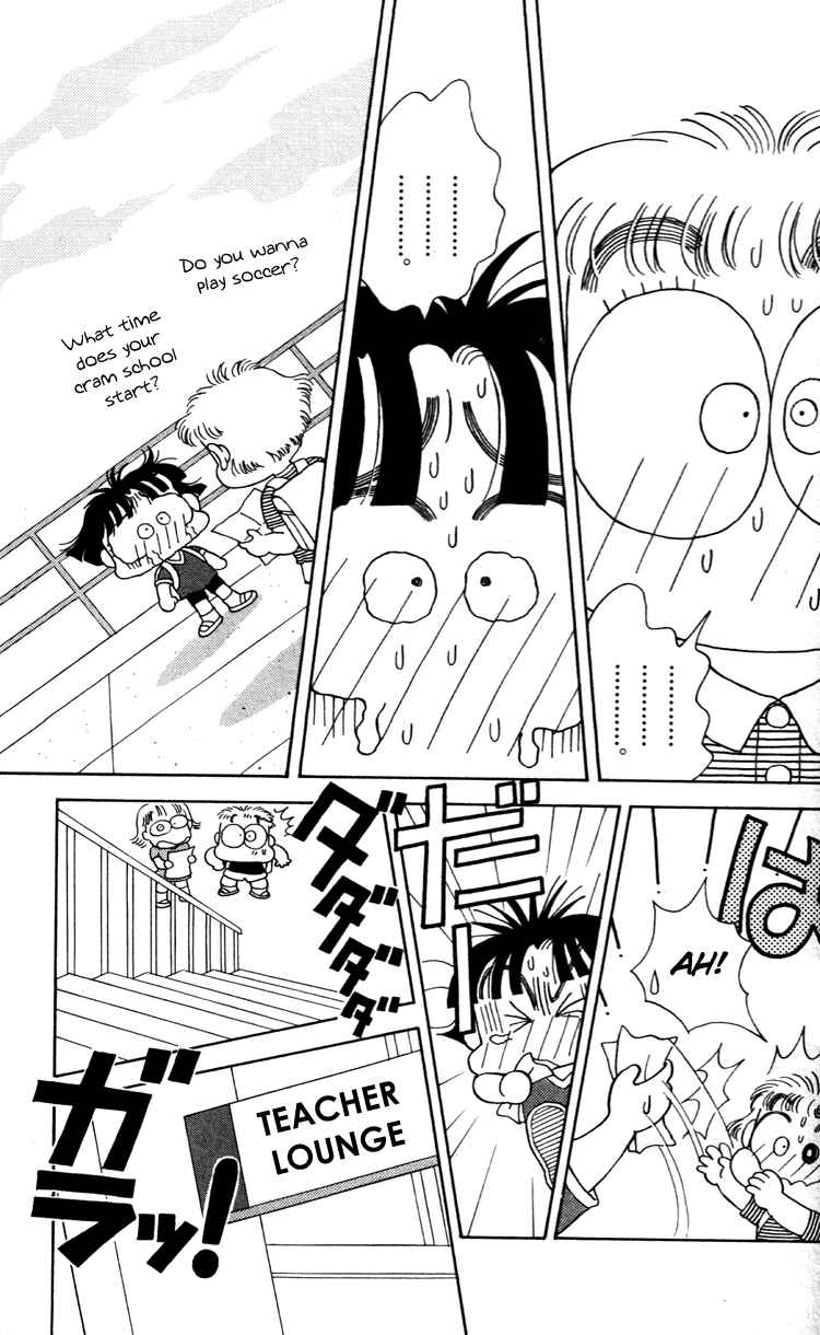 Page 13 Chapter 40 Miiko Desu!