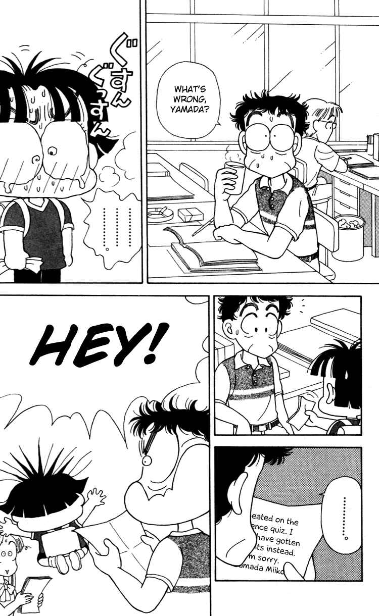 Page 14 Chapter 40 Miiko Desu!