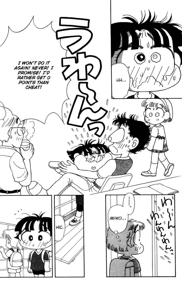 Page 16 Chapter 40 Miiko Desu!