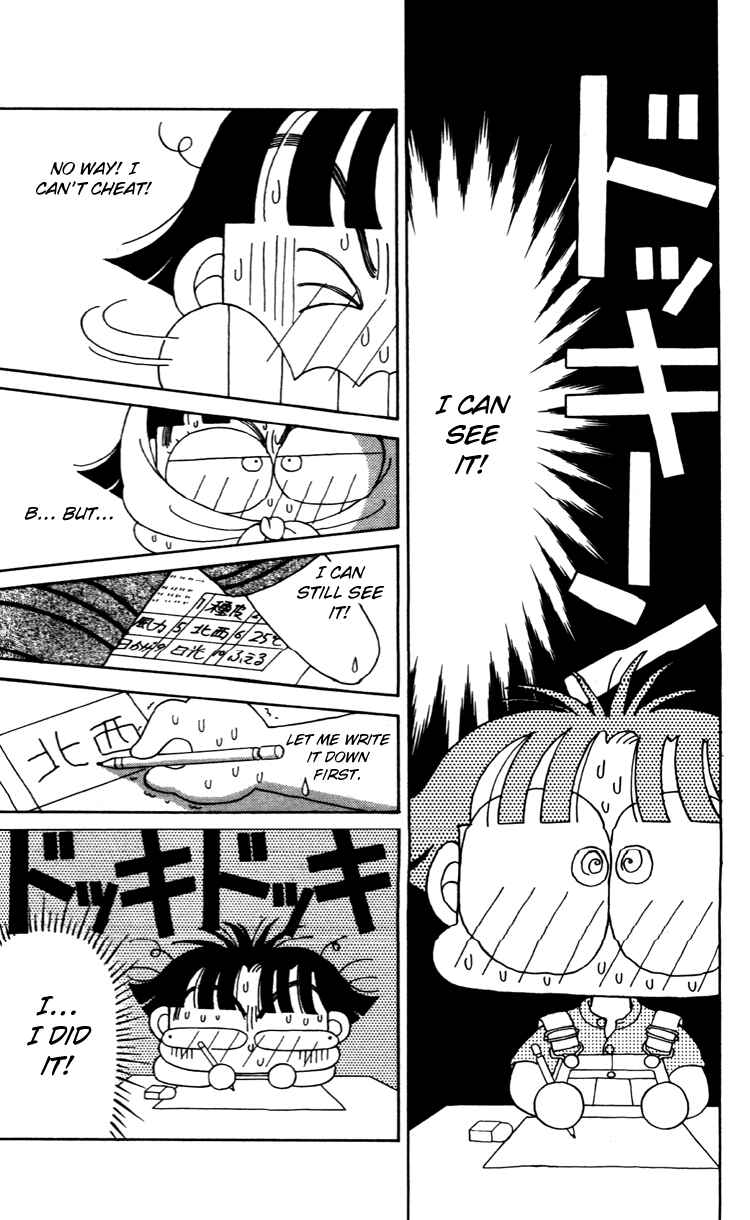 Page 4 Chapter 40 Miiko Desu!