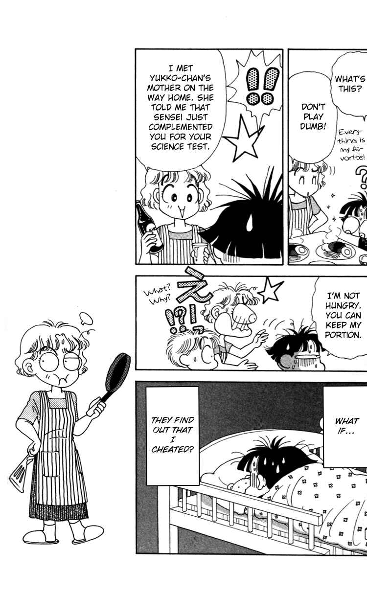 Page 9 Chapter 40 Miiko Desu!