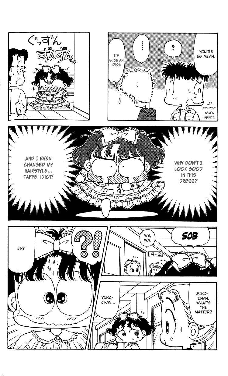 Page 12 Chapter 7 Miiko Desu!
