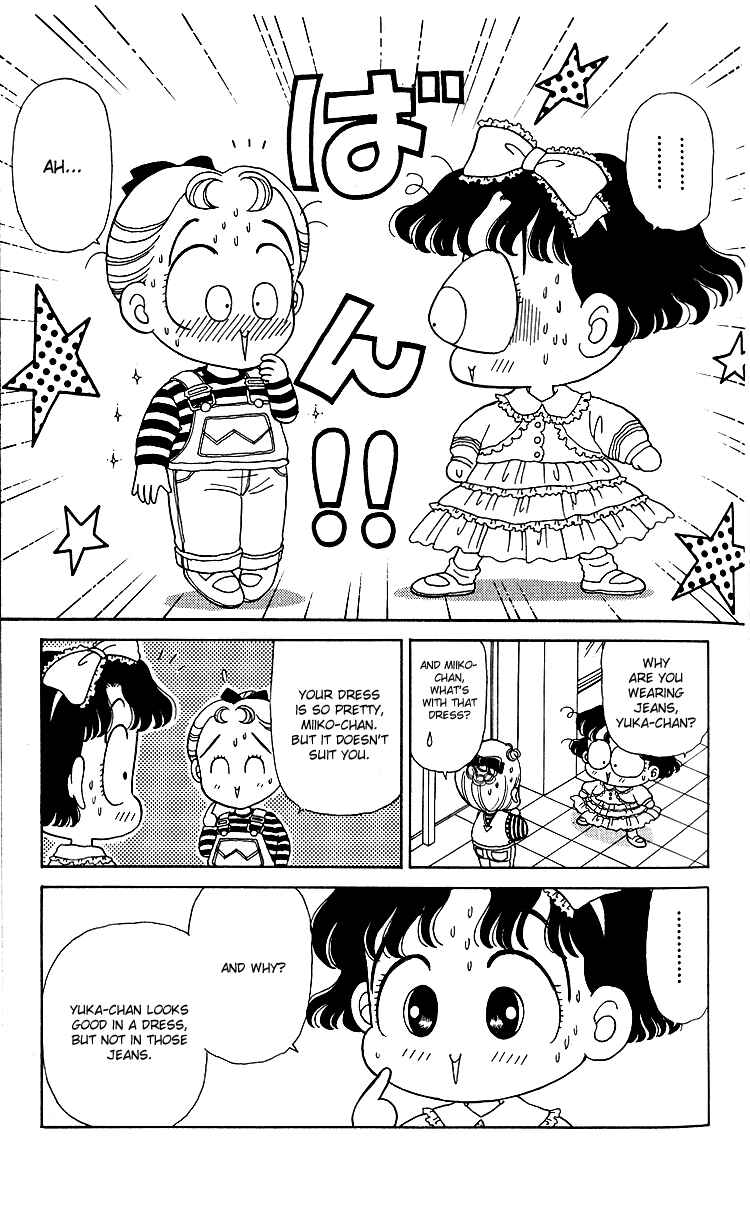 Page 13 Chapter 7 Miiko Desu!