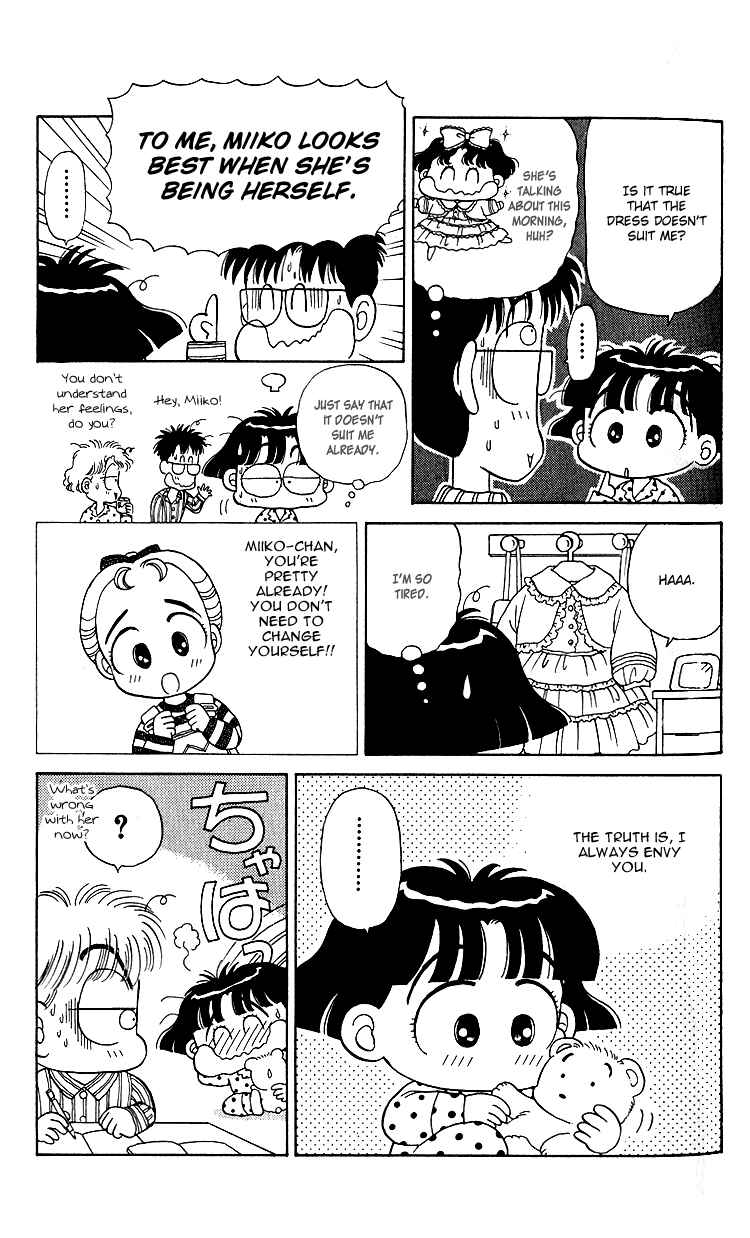 Page 15 Chapter 7 Miiko Desu!