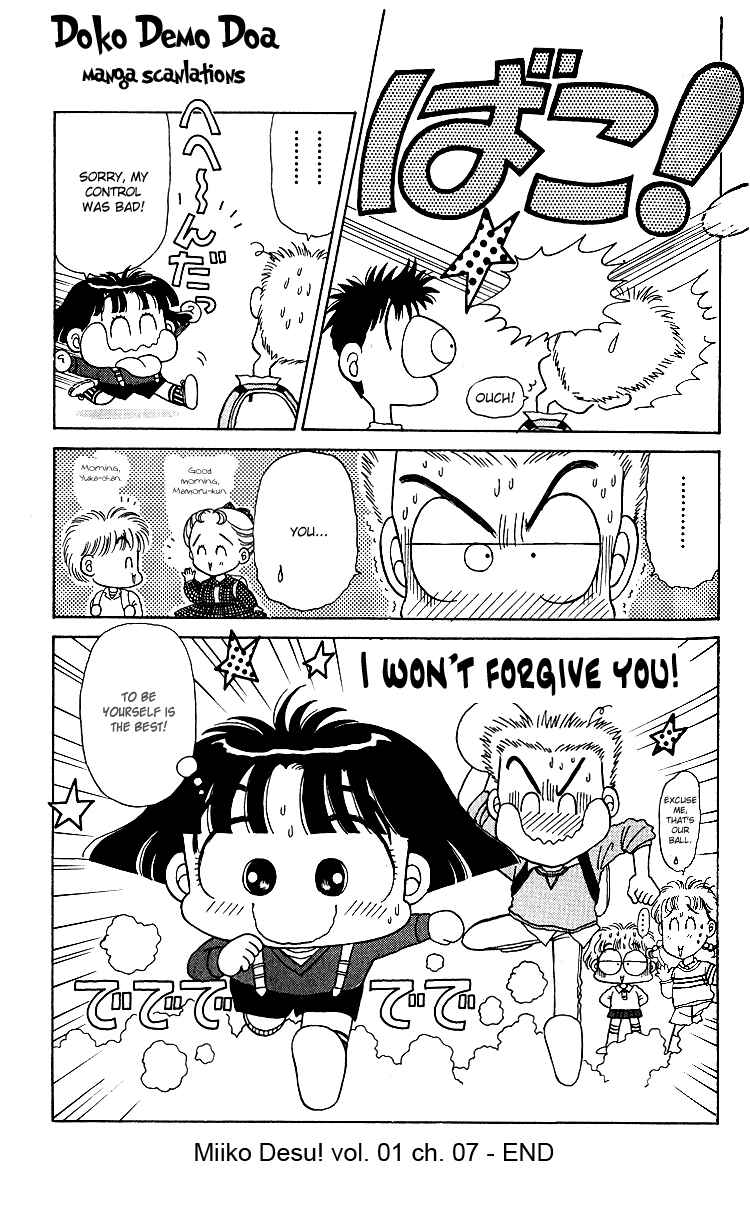 Page 17 Chapter 7 Miiko Desu!
