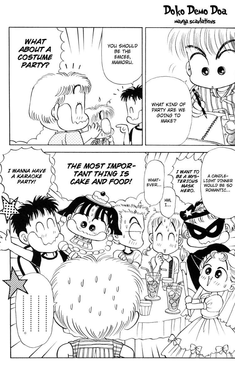 Page 11 Chapter 21 Miiko Desu!