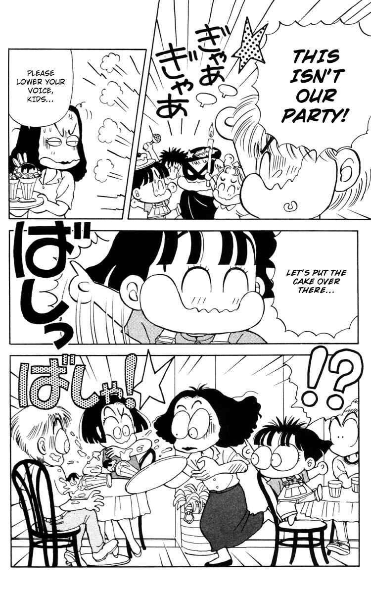 Page 12 Chapter 21 Miiko Desu!