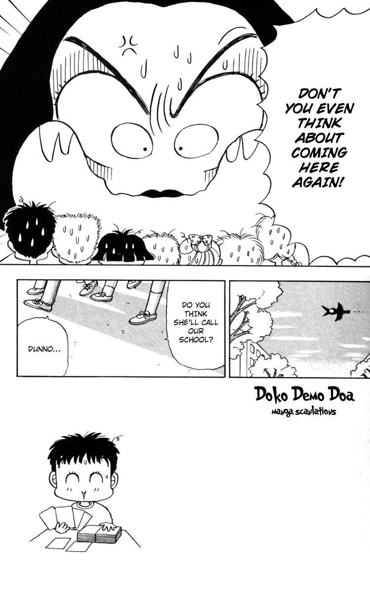 Page 15 Chapter 21 Miiko Desu!