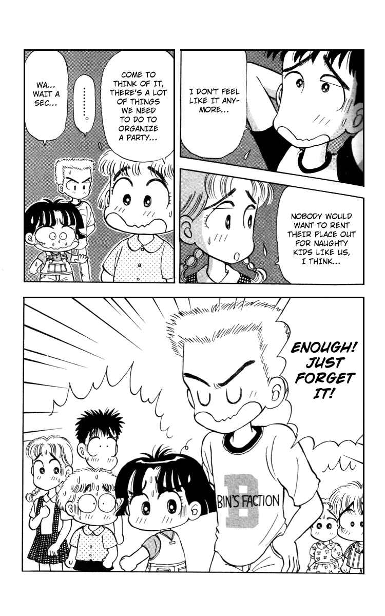 Page 17 Chapter 21 Miiko Desu!