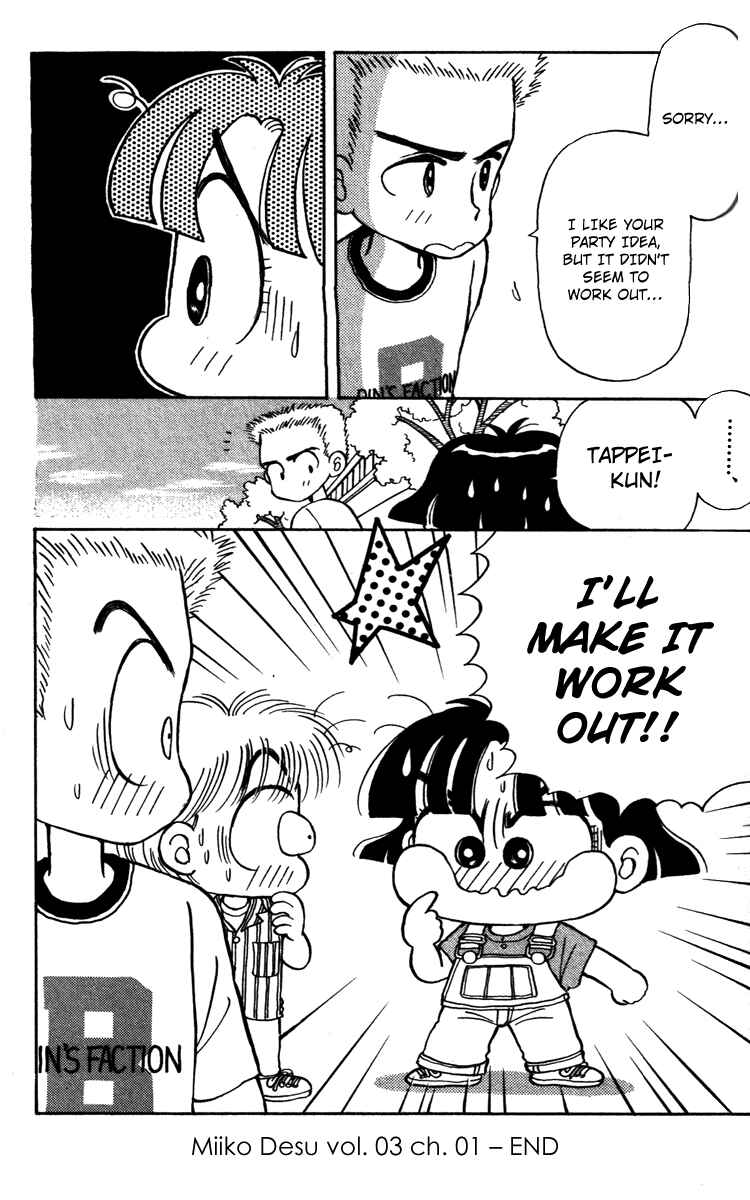 Page 19 Chapter 21 Miiko Desu!