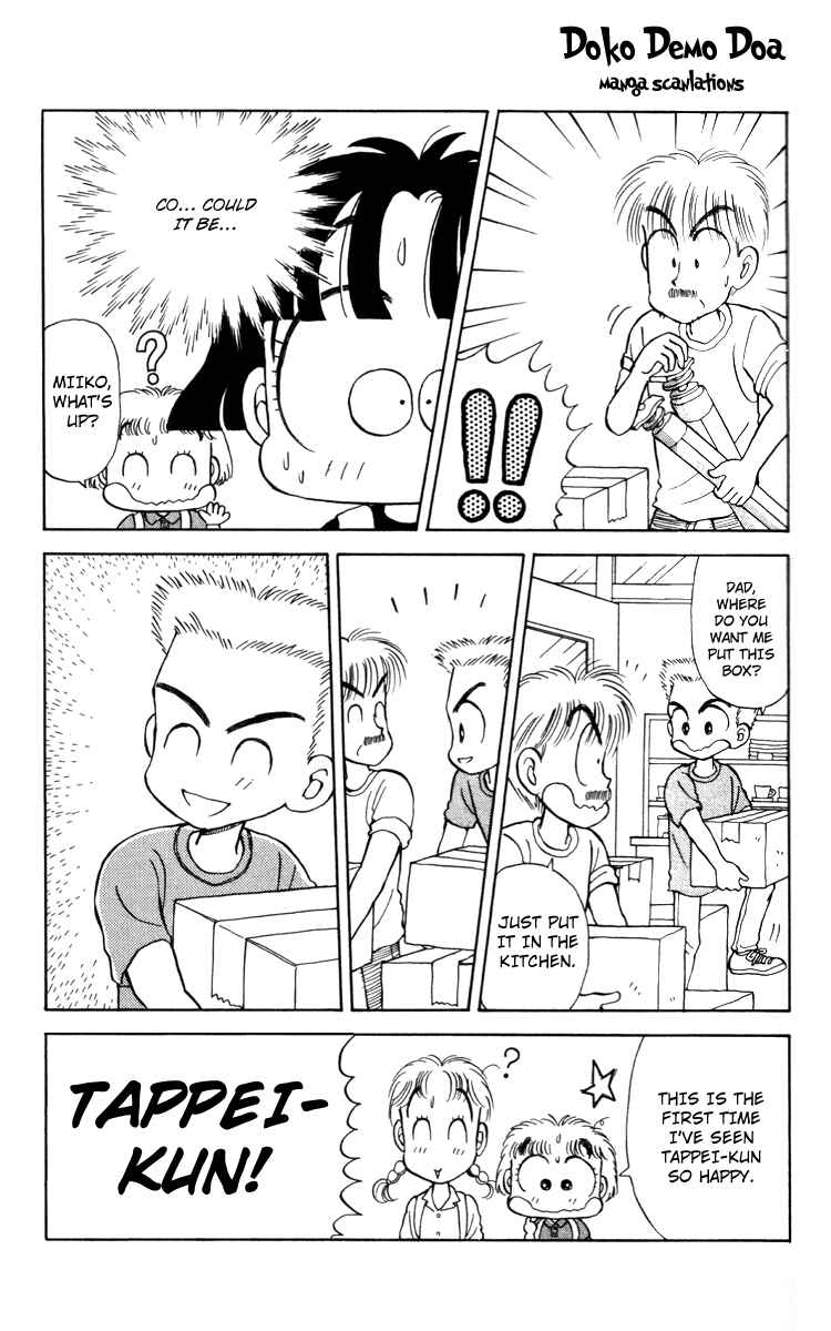Page 5 Chapter 21 Miiko Desu!