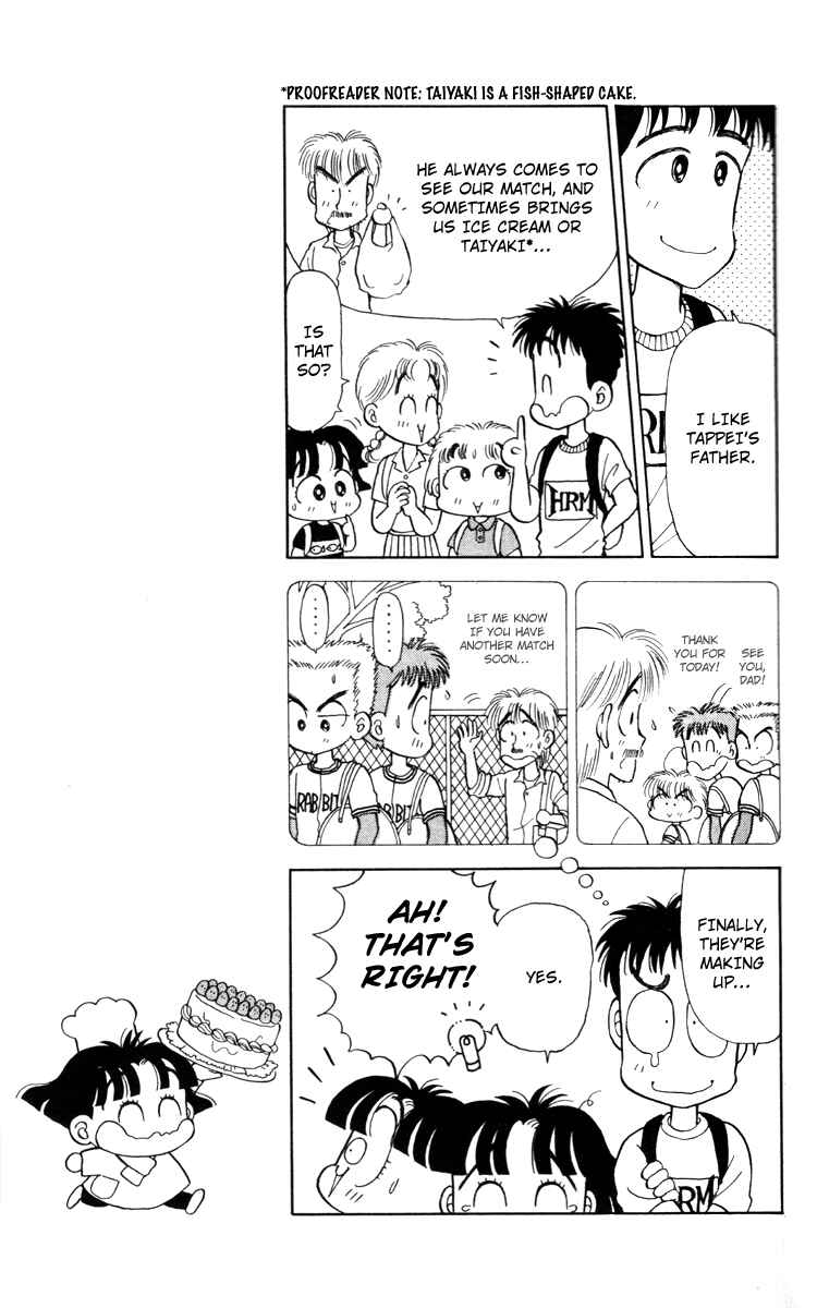 Page 7 Chapter 21 Miiko Desu!