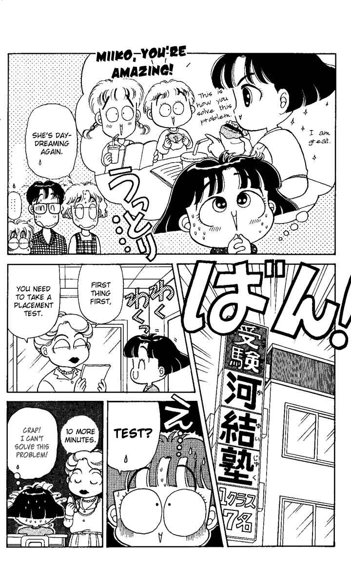 Page 12 Chapter 1 Miiko Desu!