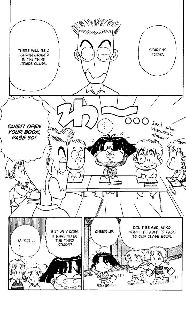 Page 13 Chapter 1 Miiko Desu!